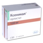Ксеникал капсулы 120 мг, 21 шт. - Среднеуральск